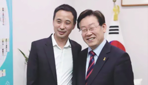 庄强先生与韩国城南市长李在明先生留影